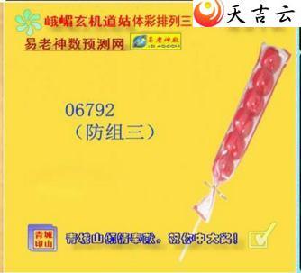 ������2021334�ڶ�ü��������ͼ��1