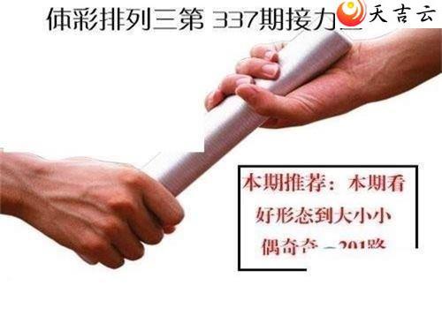 ����337�ڽ���ͼ��1