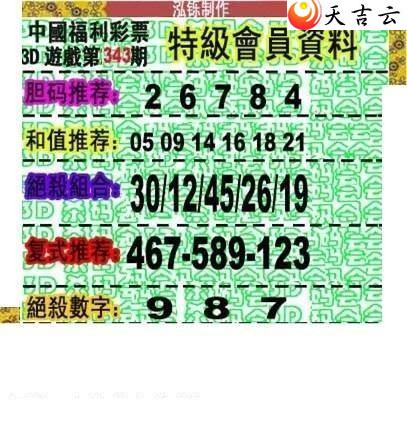 343�ں���ͼ��1