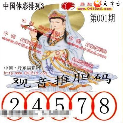 001�ڵ����鵨ȫͼ��2