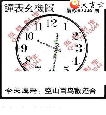 3d336�ں���ͼ��3