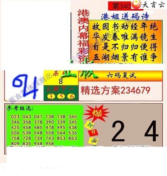 340��ר��˵��ͼ��1