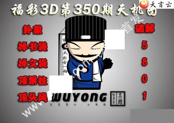 350�����ͼ��1