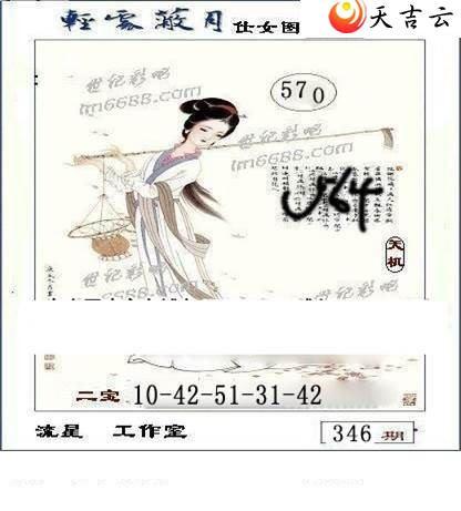 3d346�����ǹ�����ͼ��2