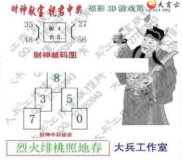 ����3d21348�ڴ��ȫ��ͼ��1