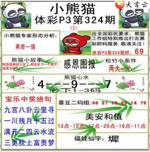 2021324��С��èͼ��1