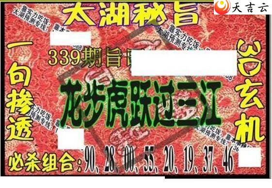 3d21339��̫����Ʒͼ��2