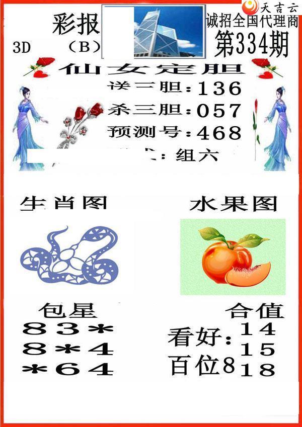 3d2021334��С��ʱ�ͼ��1