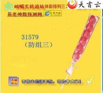 2021344�ڶ�ü��������ͼ��1