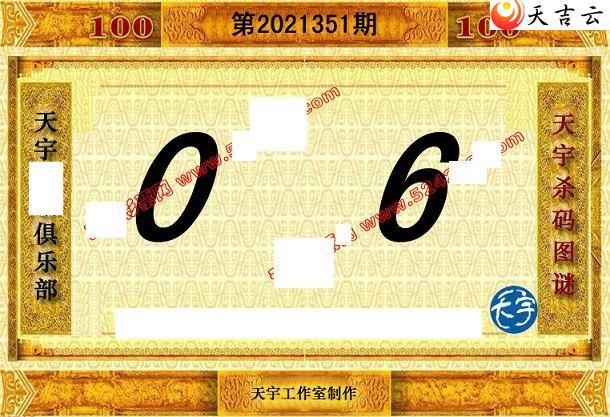 2021351��������ֺ�ֵͼ��3