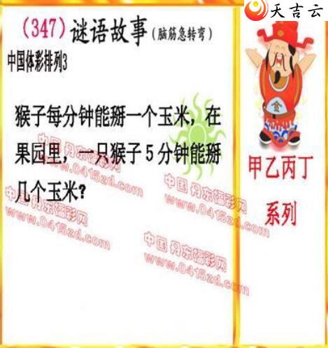 2021347�ڵ����鵨ȫͼ��3