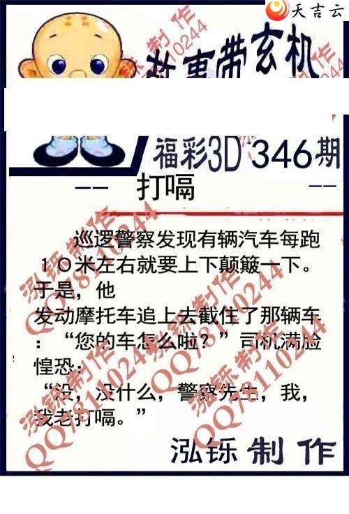 2021346�ں���ͼ��3