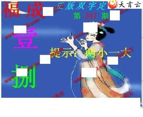 ����3d21341������˫�ֶ�˫��ͼ��1