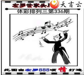 ����336��������������ͼ��1