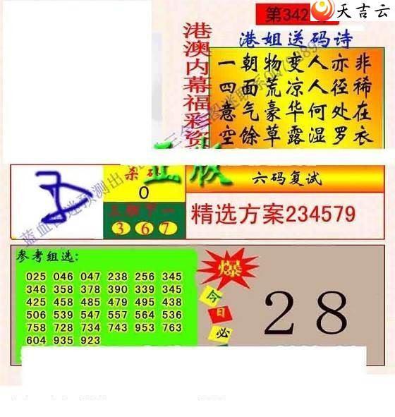 3d2021342��ר��˵��ͼ��2