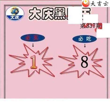 3d21337�ڴ���ڵ���ͼ��2