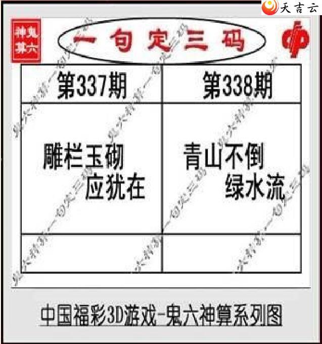 ����3d21338�ڹ�������ͼ��1