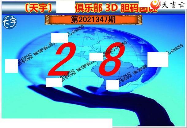 21347��������ֺ�ֵͼ��2