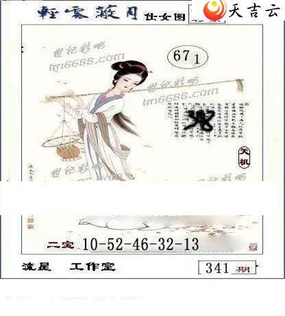 3d21341�����ǹ�����ͼ��2