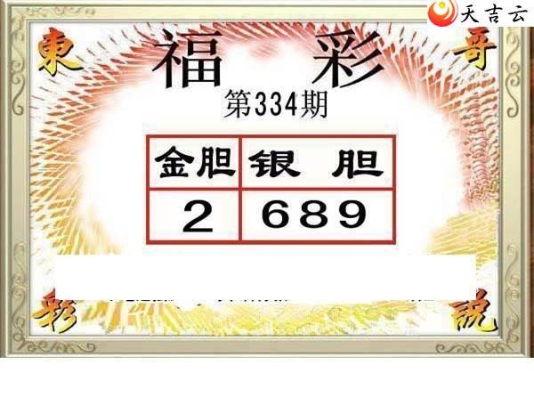 3d2021334�ڶ���˵��ͼ��1