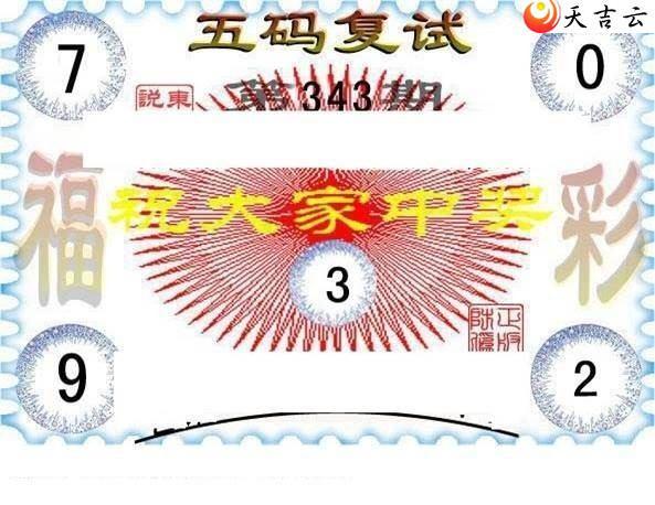 ����3d21343�ڶ���˵��ͼ��3