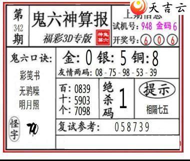 21342ڹ㱨ͼ1