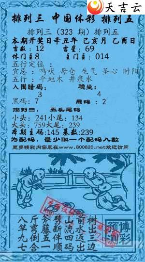 21323��Ǭ����С����ͼ��2