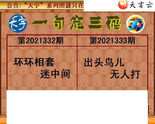 333��������ֺ�ֵͼ��1