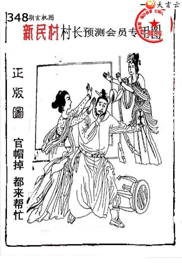 3d2021348����峤����ͼ��3