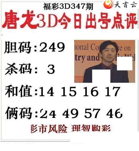 3d21347����������ͼ��1