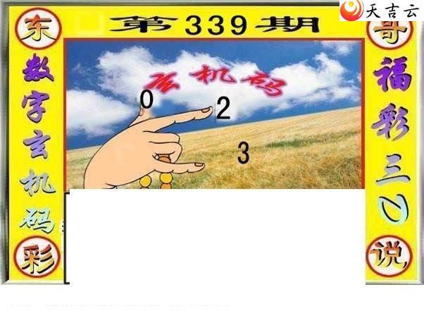 ����3d2021339�ڶ���˵��ͼ��2