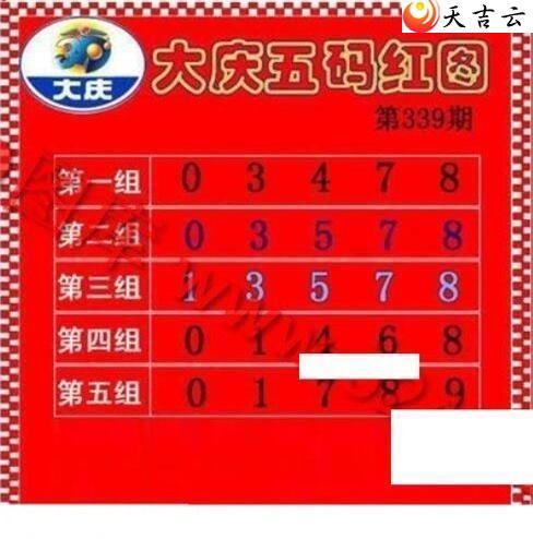 339�ڴ���ڵ���ͼ��3