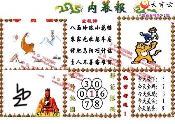 21343����Ļ��ͼ��1