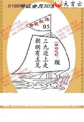 ����3d2021336��ͼ��3