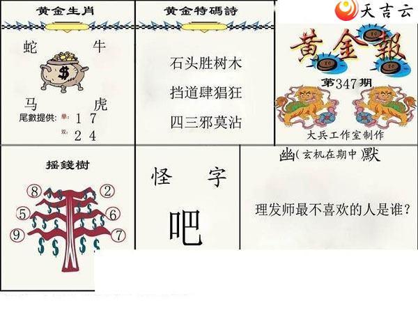 3d347�ڴ������ͼ��2