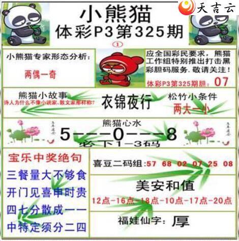 ������21325��С��èͼ��1