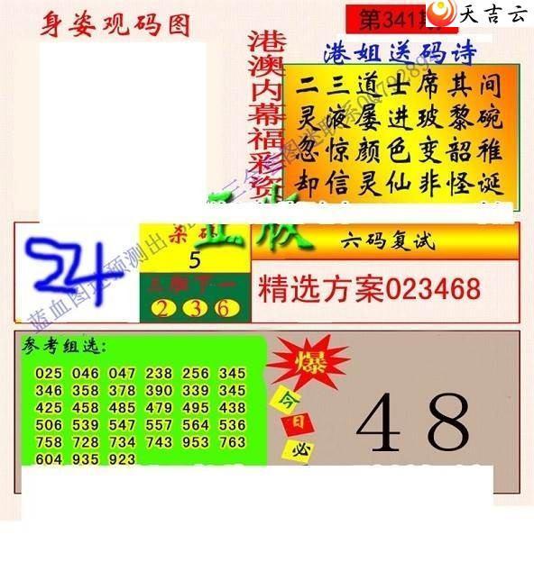 3d21341��ר��˵��ͼ��3