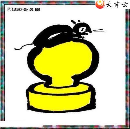 350����������ͼ��2