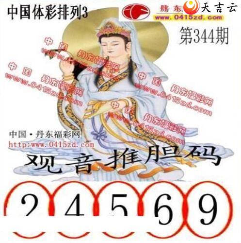 ������21344�ڵ����鵨ȫͼ��2