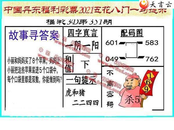 21351�ڵ����廨����ͼ��1