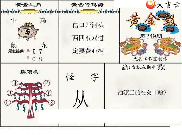 21349�ڴ������ͼ��3