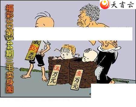 3d21344����ë����ͼ��1