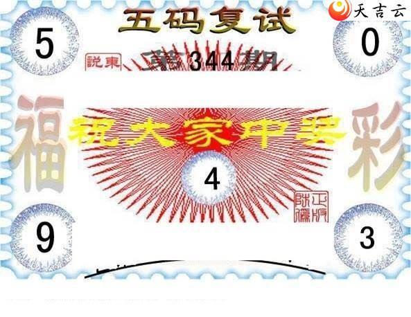 3d21344�ڶ���˵��ͼ��2