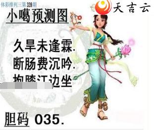 ������2021339��С��ͼ��1