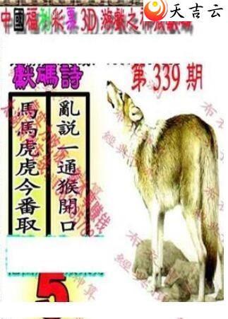 3d2021339��������������ͼ��3