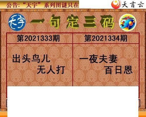 2021334��������ֺ�ֵͼ��1