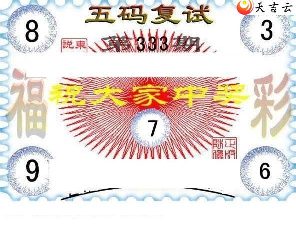 333�ڶ���˵��ͼ��1