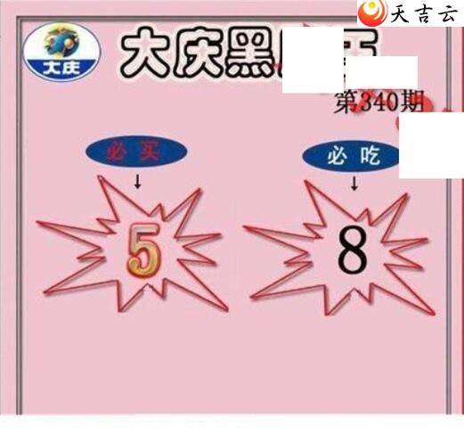 21340�ڴ���ڵ���ͼ��2