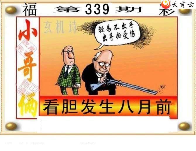 ����3d2021339�ڶ���˵��ͼ��1