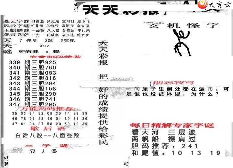 3d2021347������ʱ���ר��ͼ��1